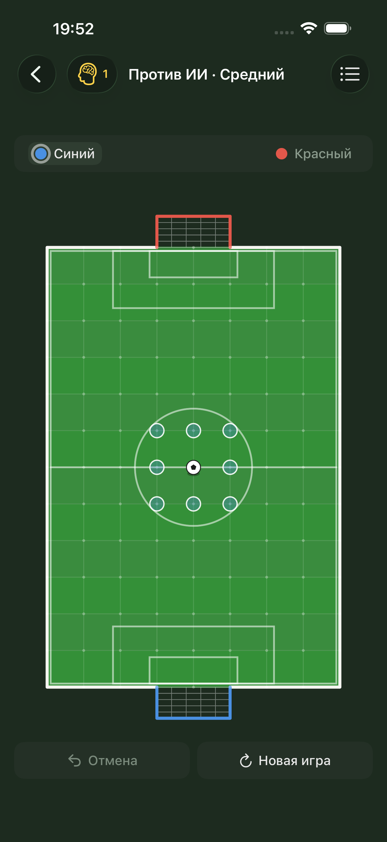 Caromball game board